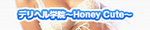 يw@`Honey Cute`