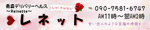 Reinette`ȯā`